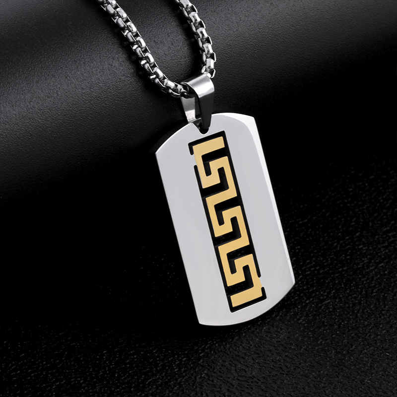 Collier de mode pour hommes en acier inoxydable plaqué or 18 carats
